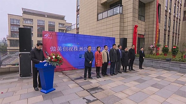 株洲新聞聯(lián)播 | 超厲害的紅外光電雷達系統(tǒng)就在咱們株洲！